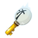 Clef de la Maison Fantôme
